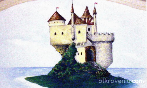 Замъкът  в мечтите ми