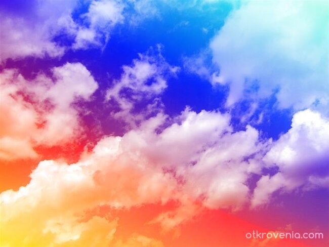 ах небето ... !