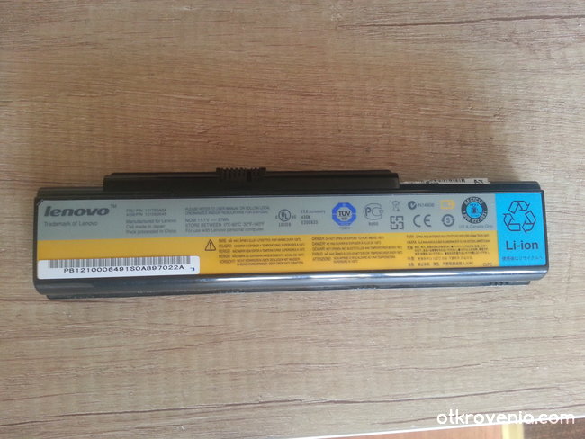 за продан едно