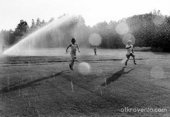 Сред водни пръски