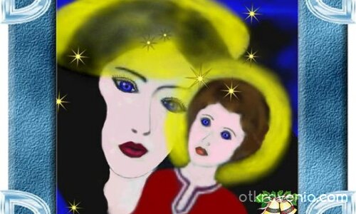 Коледен поздрав