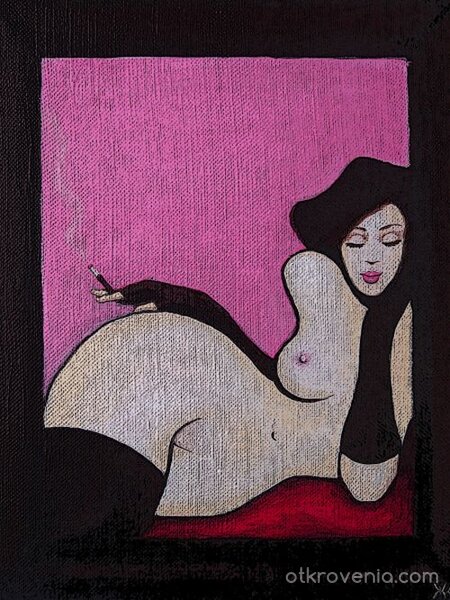 Mадам Жутем