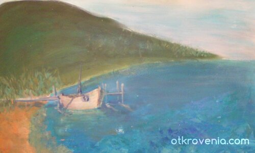 "Забравеният кей"