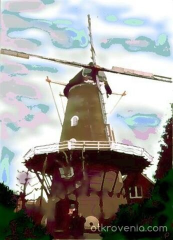 Вятърната мелница