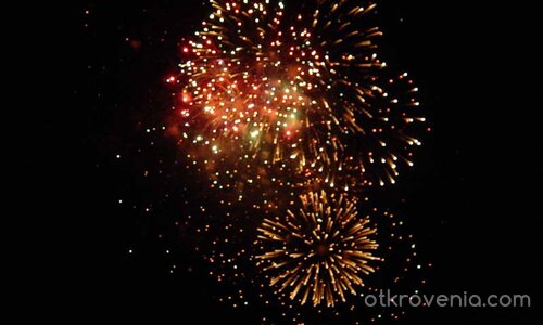 фоерверки