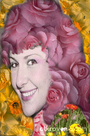 Родена от цветя