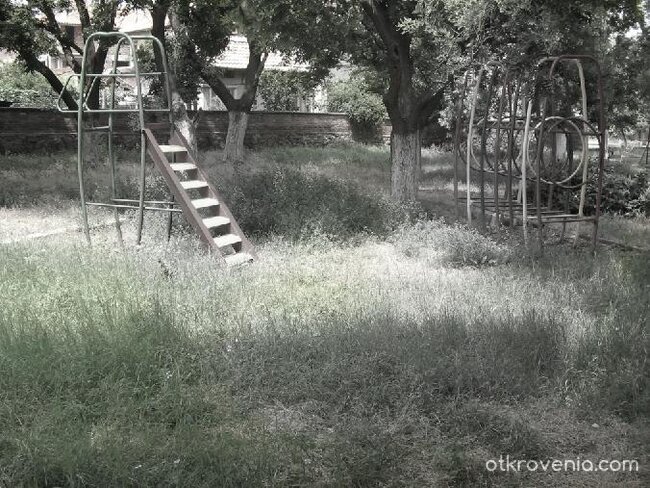 А пързалката къде е?