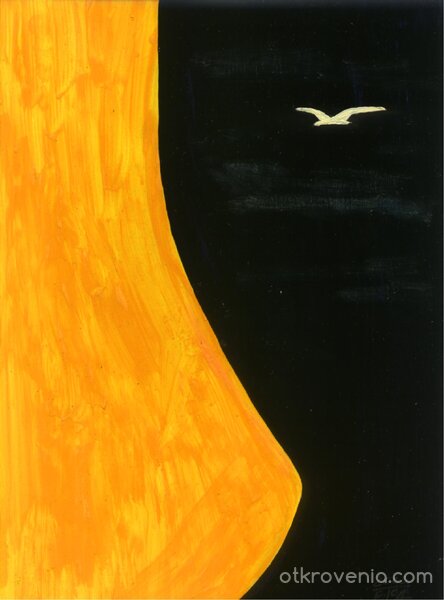 Един цял свят