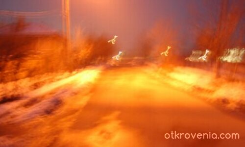 Неочаквано