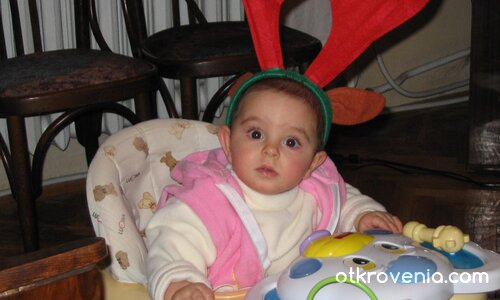 живота от начало:)