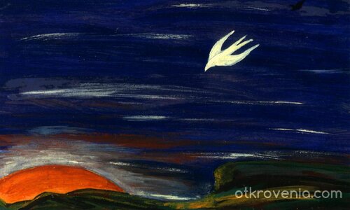 Бялата птица (2)