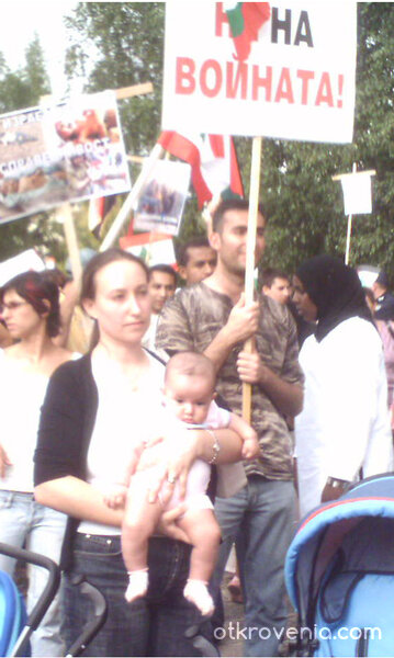 Ливанска мадона в София