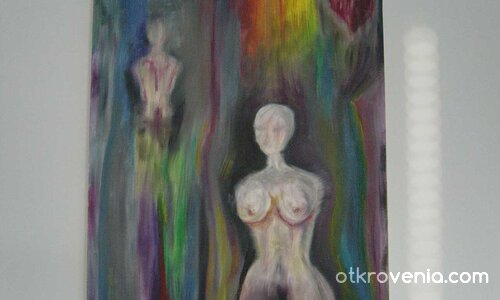 Голата Истина