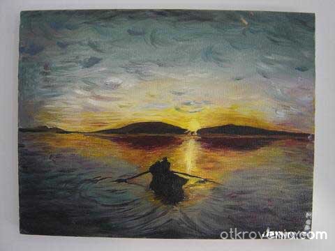 Към изгрева