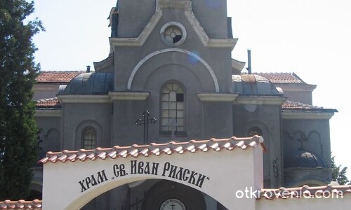 Вяра...или надежда?