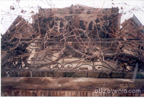 балкон в Банско