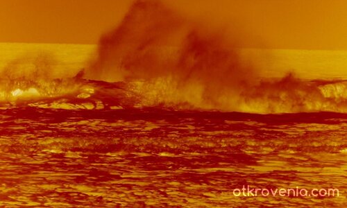 Пламтящо море