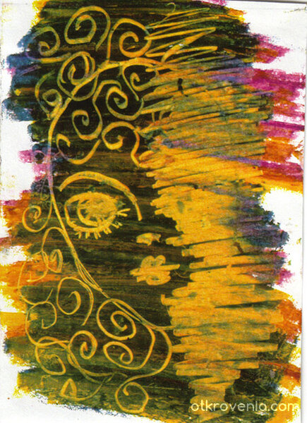 Невинност или...