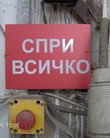 Sisonder (Силвия Йосифова)