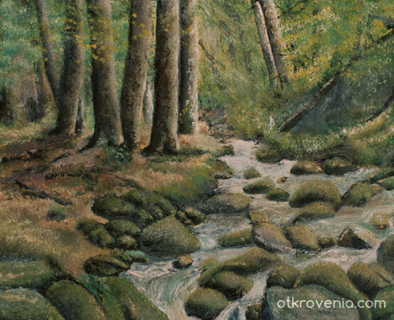 Горски поток