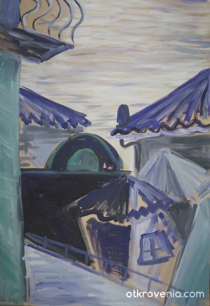 "Лилавите покриви"