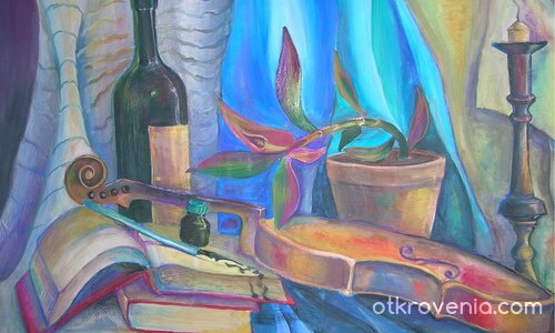 Вдъхновение