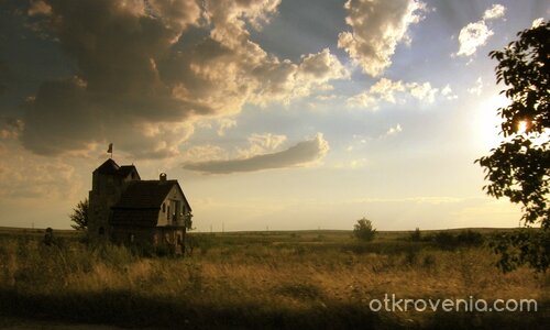 в движение... "Къщата на странника"