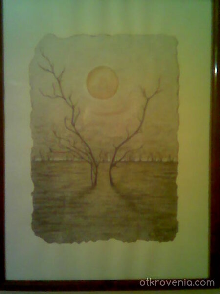 пред залеза