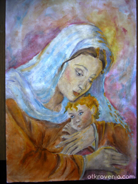 Гаден Акварел