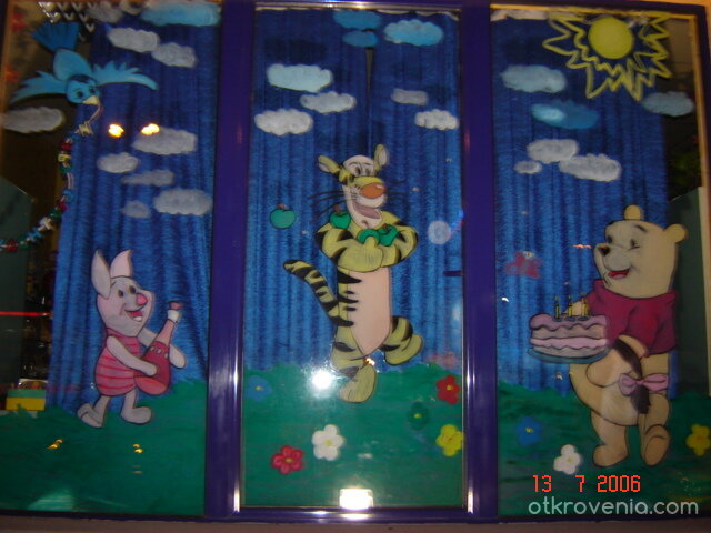 Тигърчо и Мечо Пух