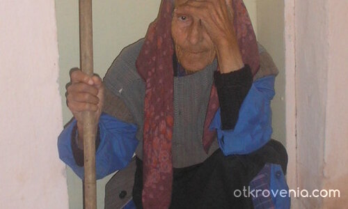 Една Възрстна Жена