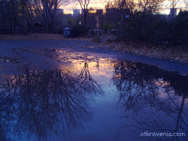 Тя ли е небето?