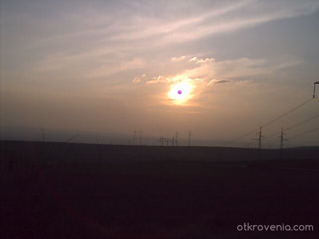 Странно слънце