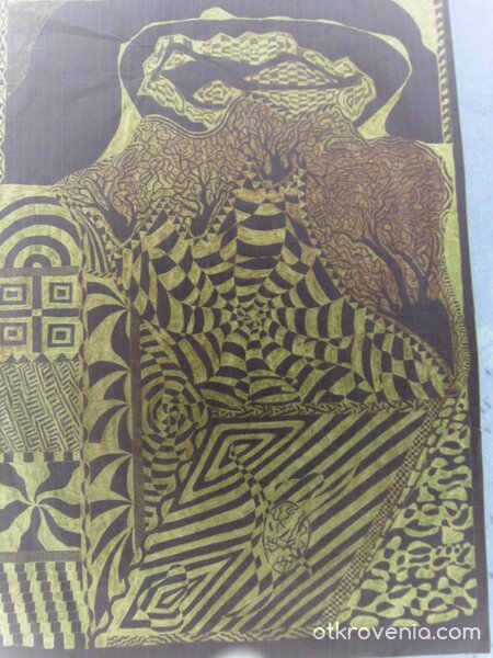 Зараждащият се живот