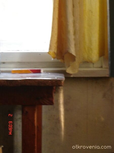 слънчев лъч в моята мрачна стая!