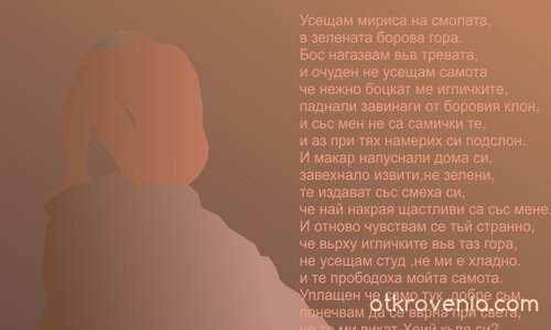 БОРОВИ ИГЛИЧКИ