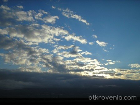 Един миг от вечността...