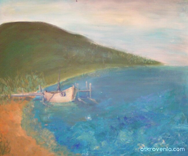 "Забравеният кей"