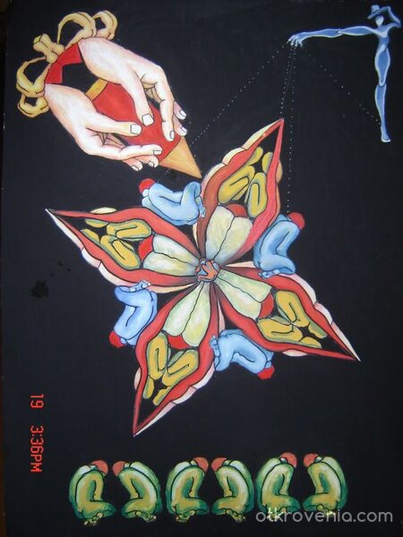 марионетки