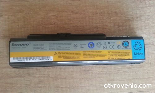 за продан едно