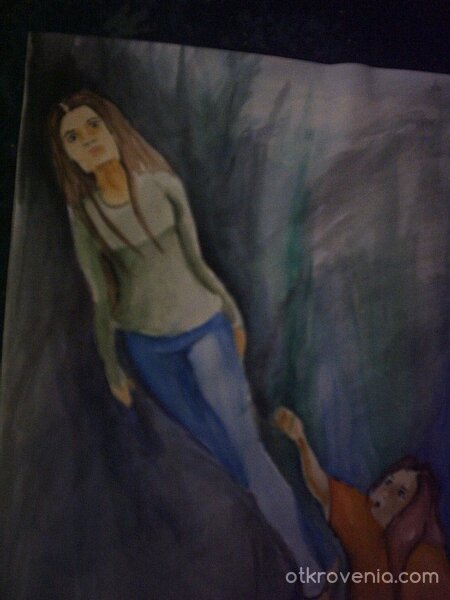 Отчуждение