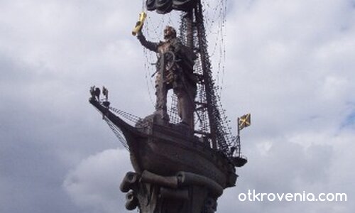 Капитана на Кораба