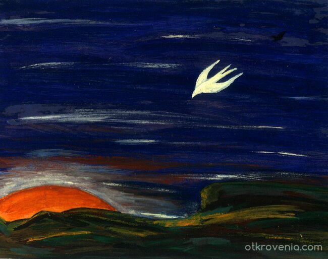 Бялата птица (2)