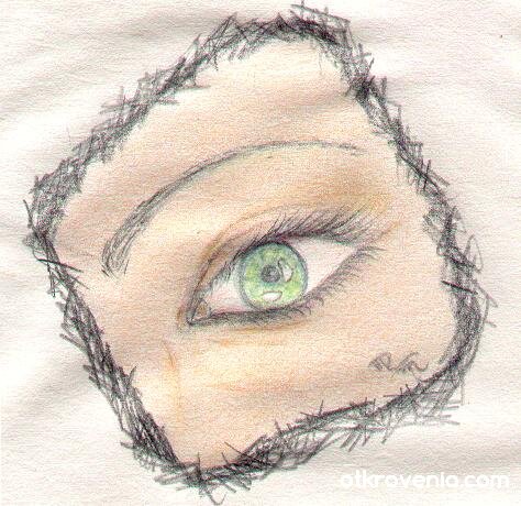 Някой те гледа...