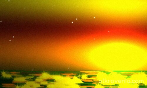 Когато залезът се превърне в триумф...