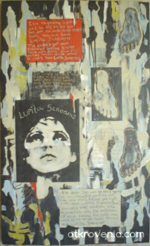 лупита скриймс