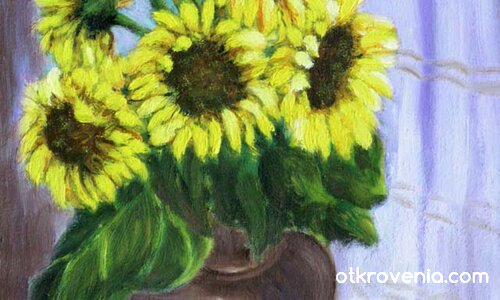 Слънчогледи