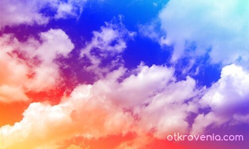 ах небето ... !