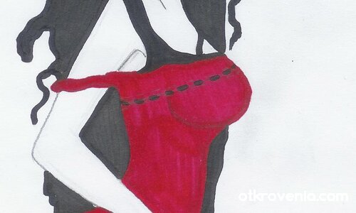 Готино момиче