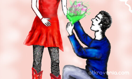 ОТКРОВЕНИЯ